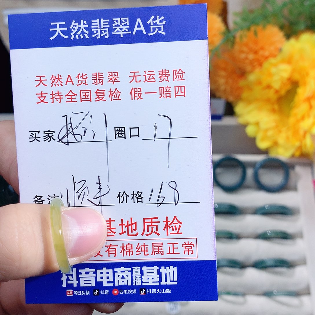 我***了翡翠未镶嵌戒指17圈