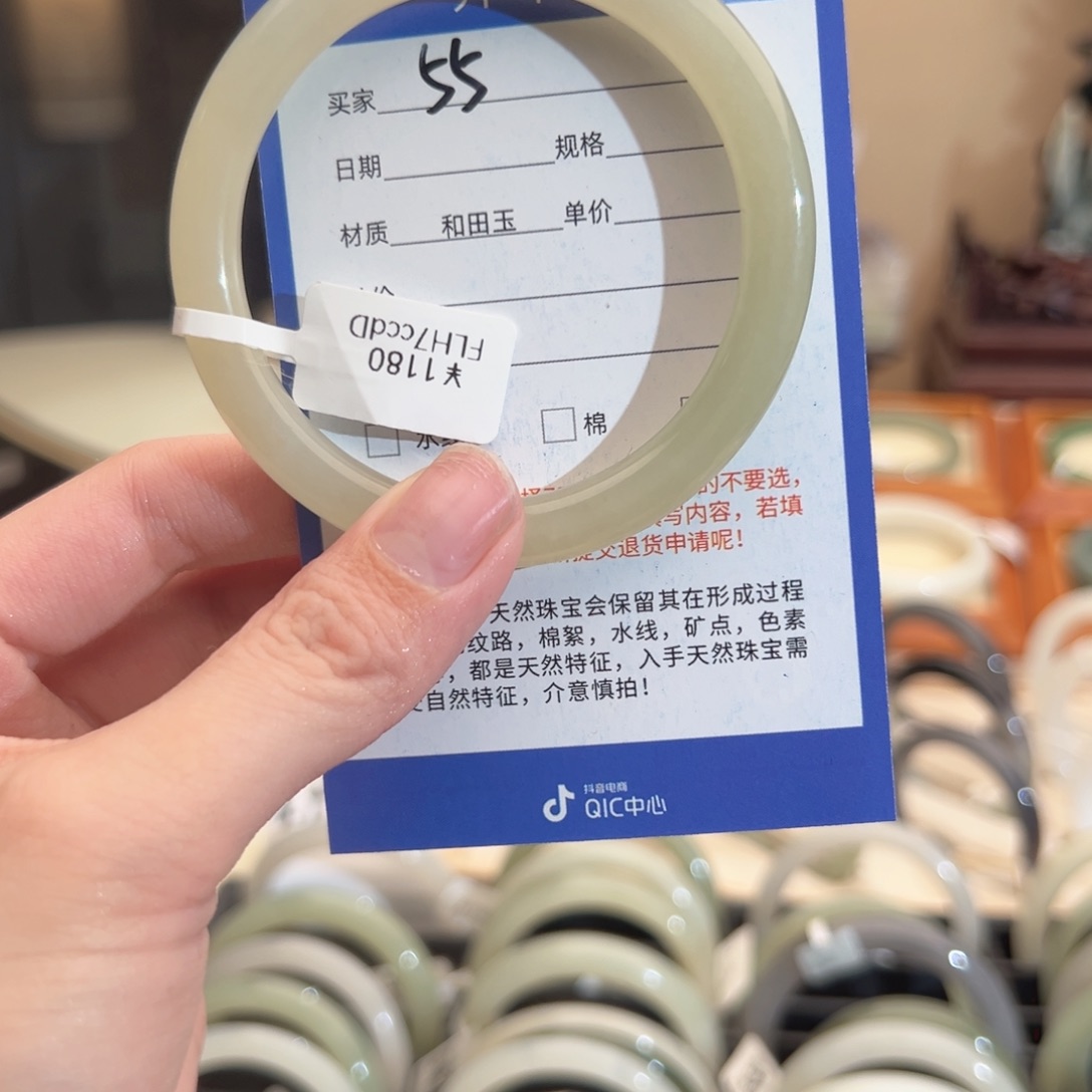 和田玉手镯未镶嵌马*军5859