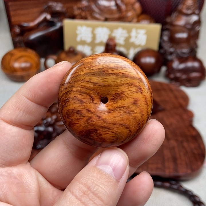 花梨木类端景台11克左右平安扣