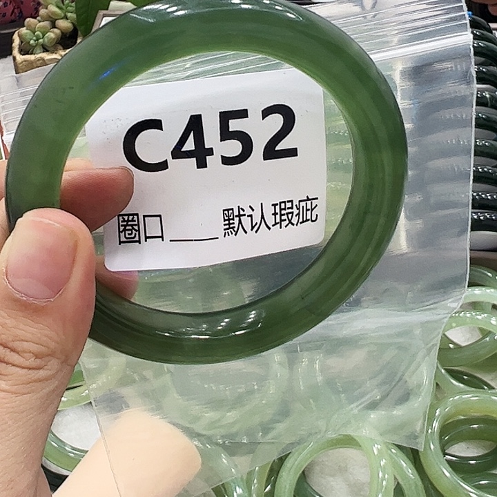 用***5蛇纹石玉未镶嵌手镯