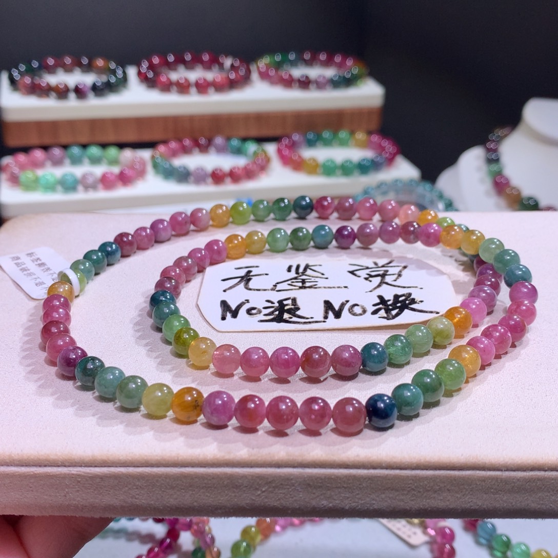 未镶嵌碧玺手链不退换