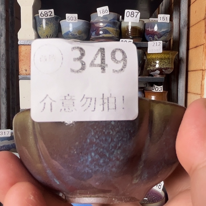 瓷片钧瓷，钧瓷，钧瓷，349