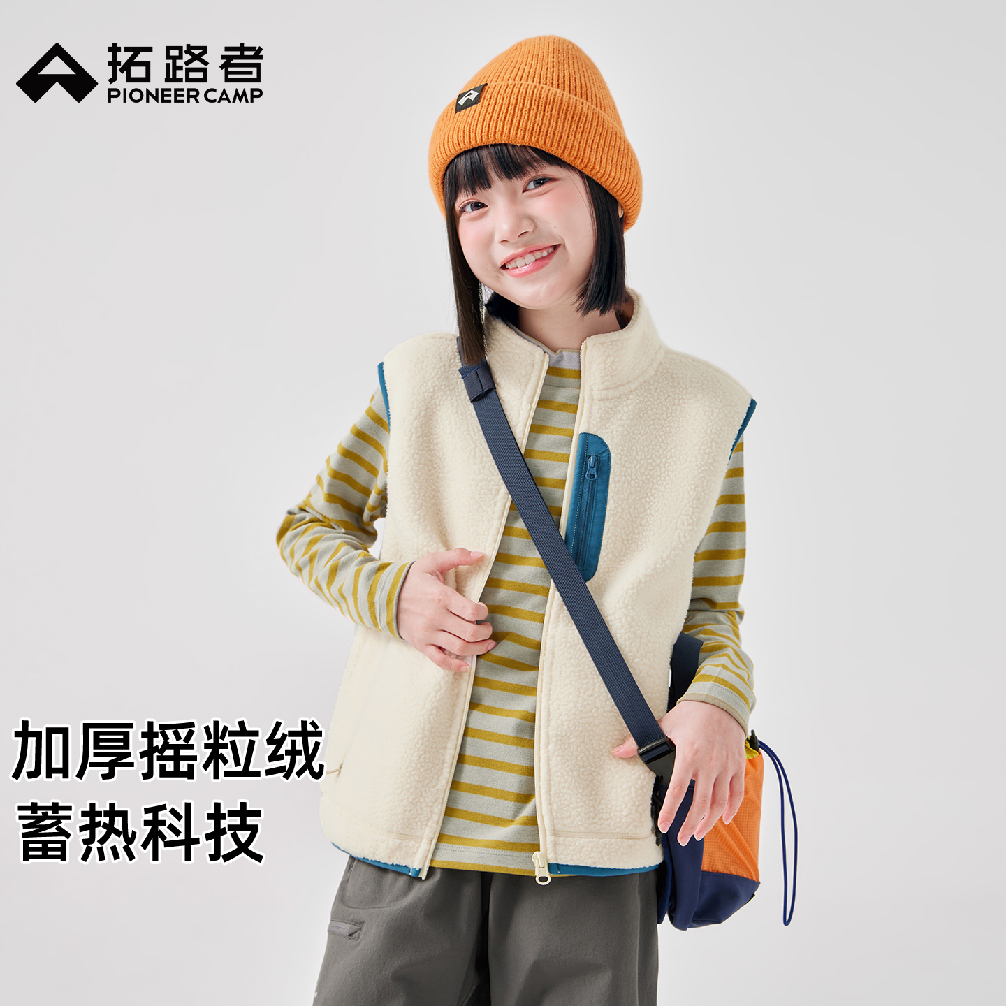 拓路者儿童抓绒衣女童男童摇粒绒马甲拉链外套加绒加厚春秋冬保暖