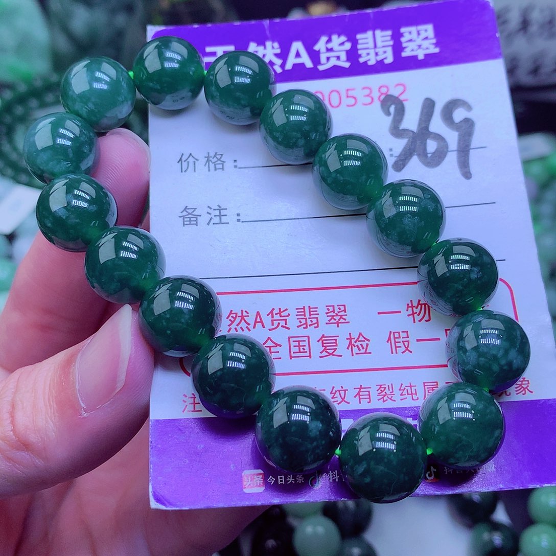 【闪购商品】翡翠毛衣链未镶嵌