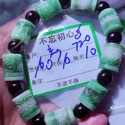 翡翠未镶嵌颈饰忘*