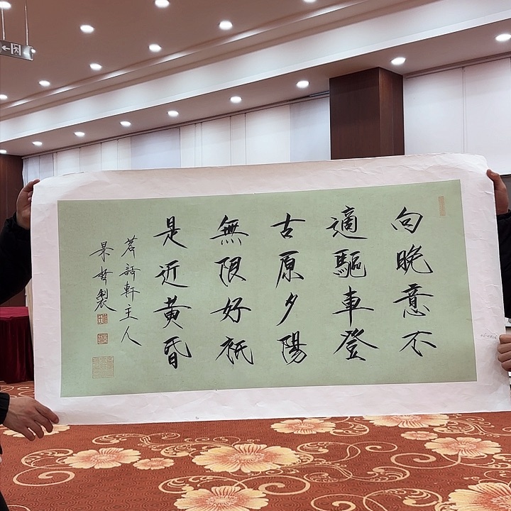 国画崔景哲先生去伪存真原作