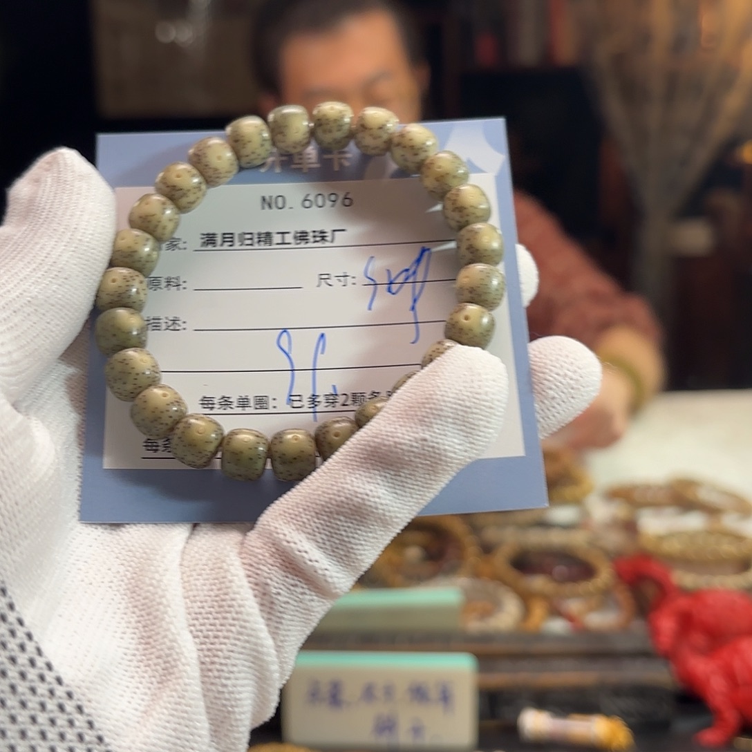 手串星月菩提源头工厂