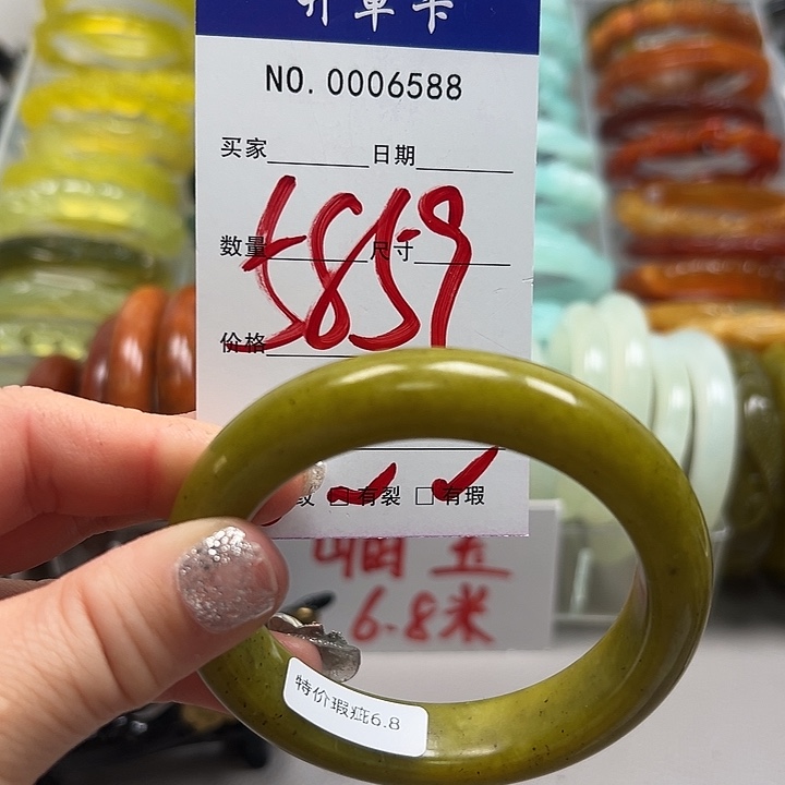 蛇纹石玉未镶嵌手镯