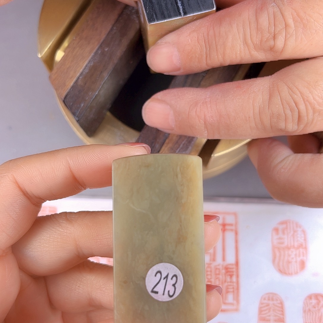 昌化石印石213号伊犁石2.5厘米