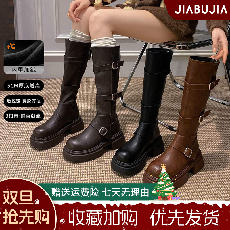 贾不假厚底百搭长筒靴女2025秋冬时尚加绒休闲时装靴小个子英伦风