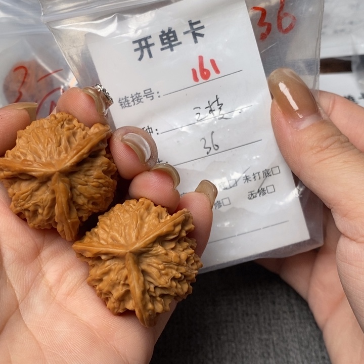 文玩核桃把件161后哈哈