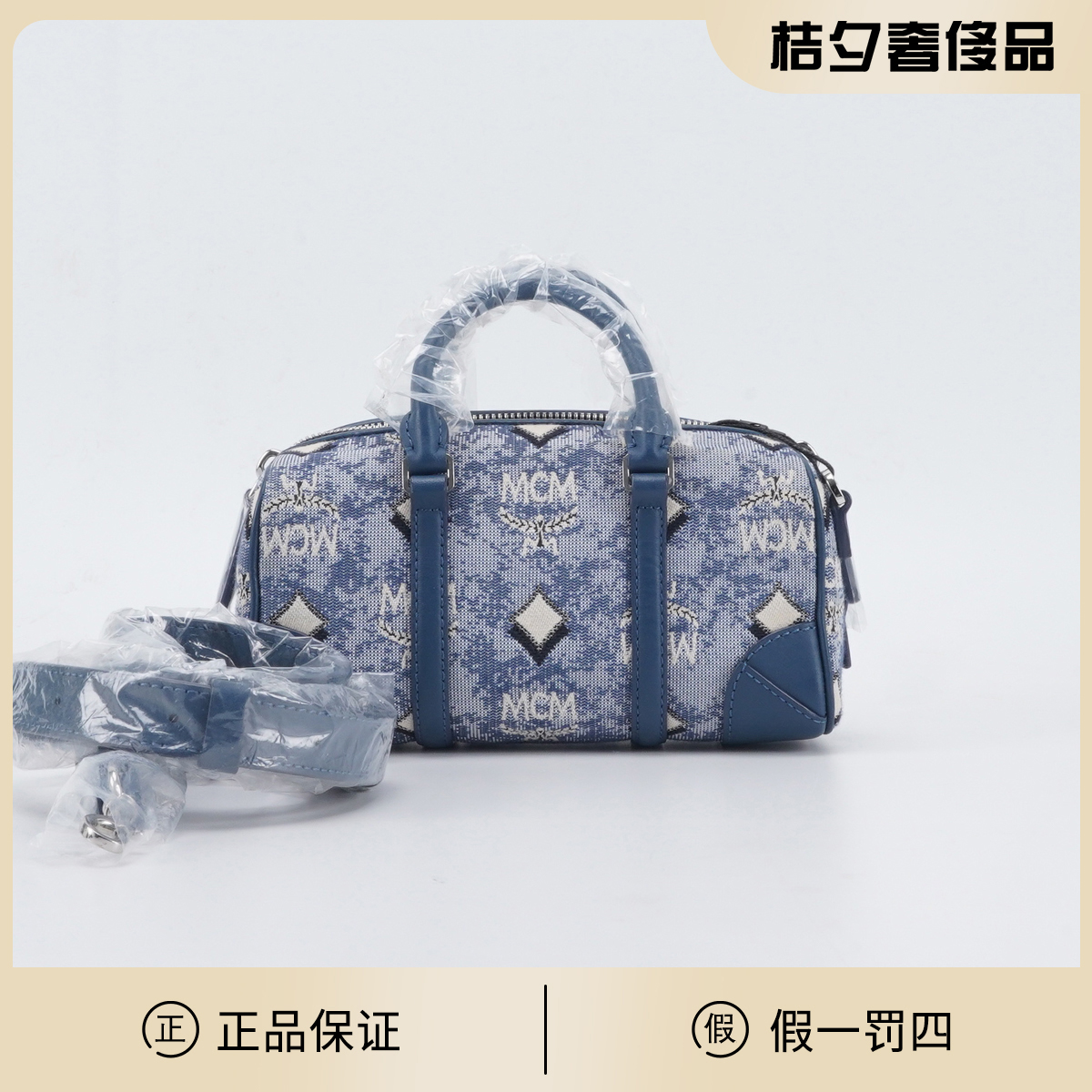 95新 MCM 【MCM专属】波士顿mini 蓝色拼皮革波士顿包