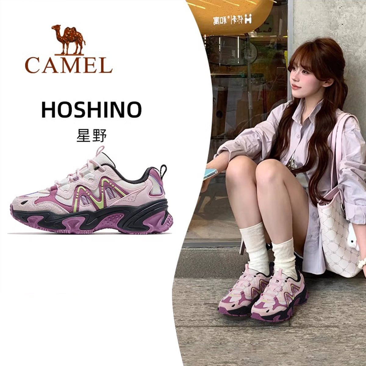【星野】骆驼运动鞋女款2025秋季新款透气男鞋厚底增高老爹鞋休闲鞋