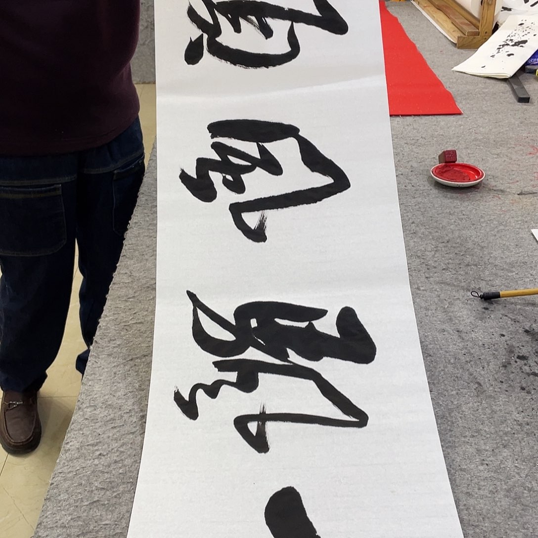书法Lvqinzhenshufa