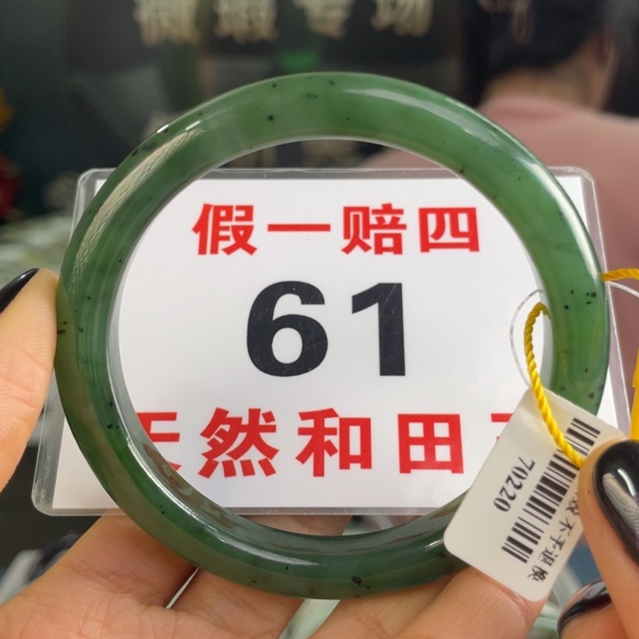 和田玉手镯未镶嵌微瑕