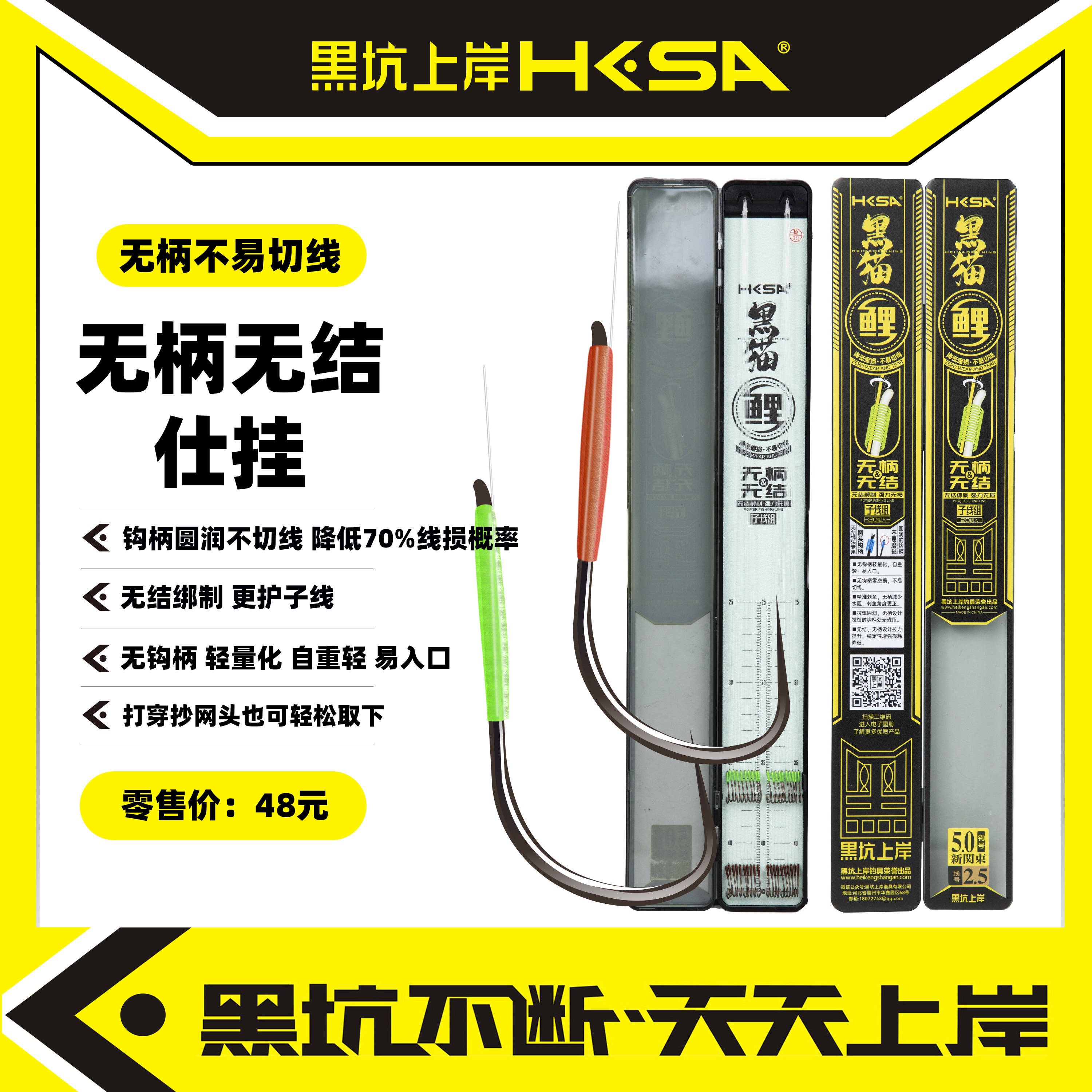 黑坑上岸无柄无结子线双钩成品仕挂黑坑垂钓鲤鱼防缠线子线组