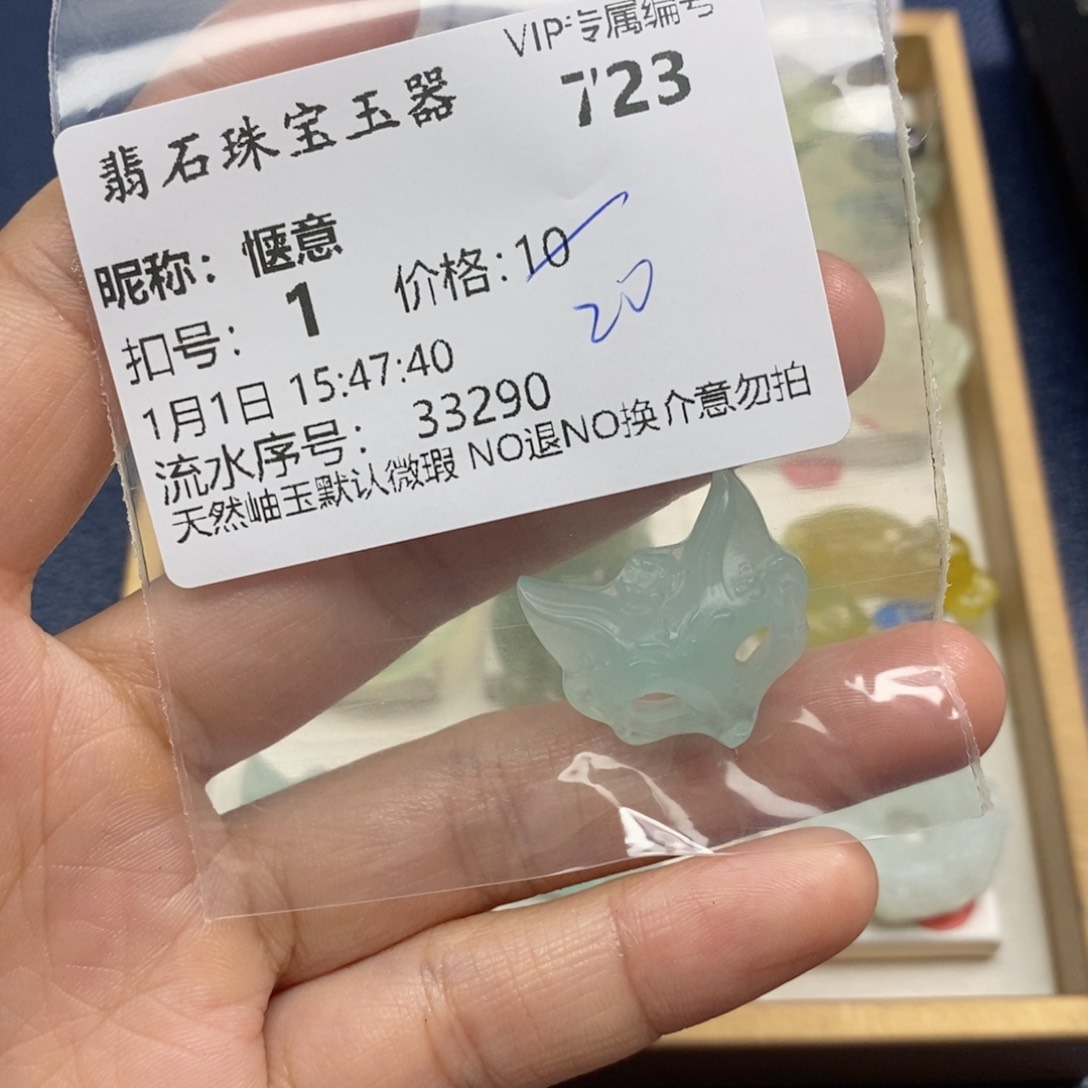 未镶嵌岫玉颈饰惬*