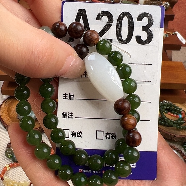 未镶嵌手链和田玉琳*