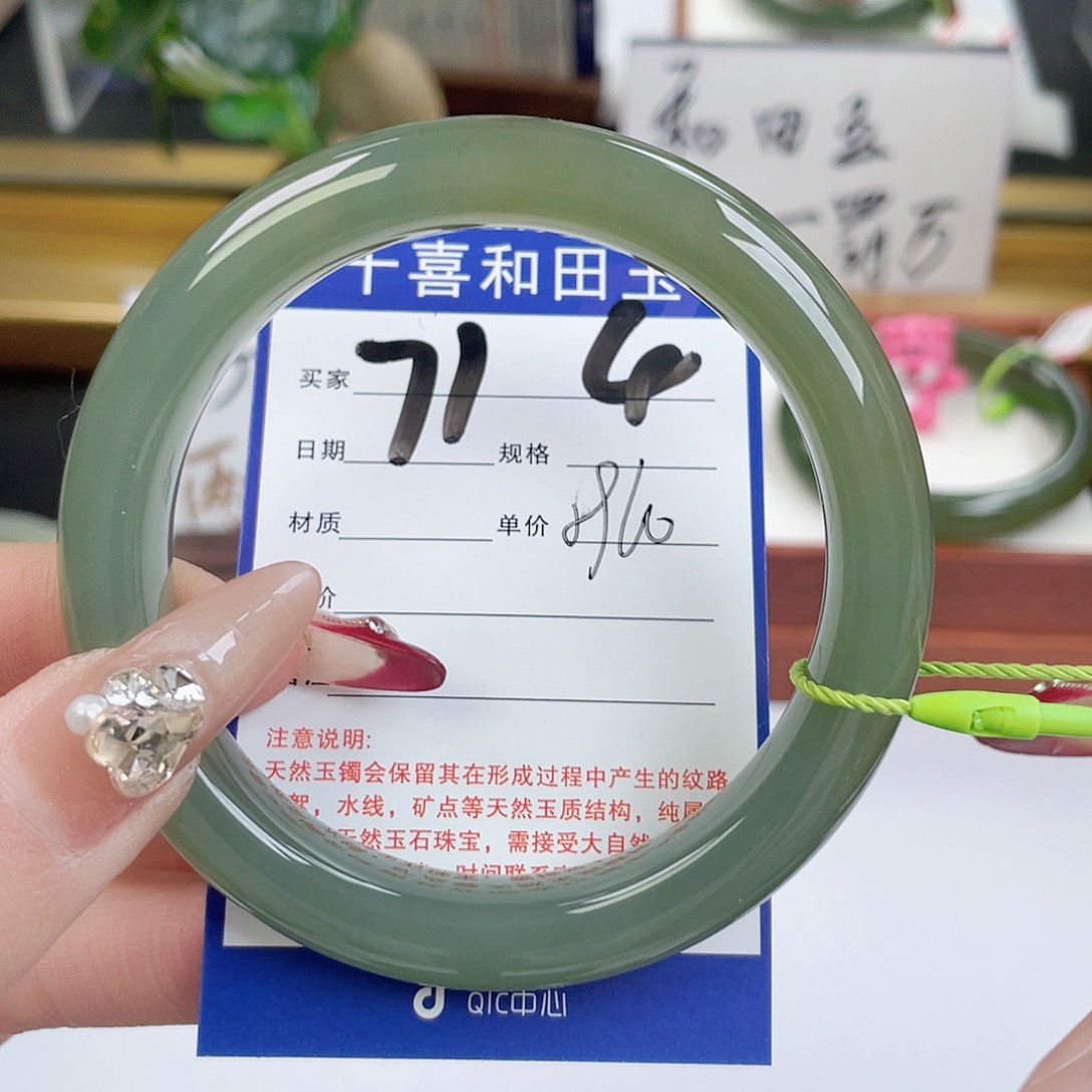 和田玉手镯未镶嵌