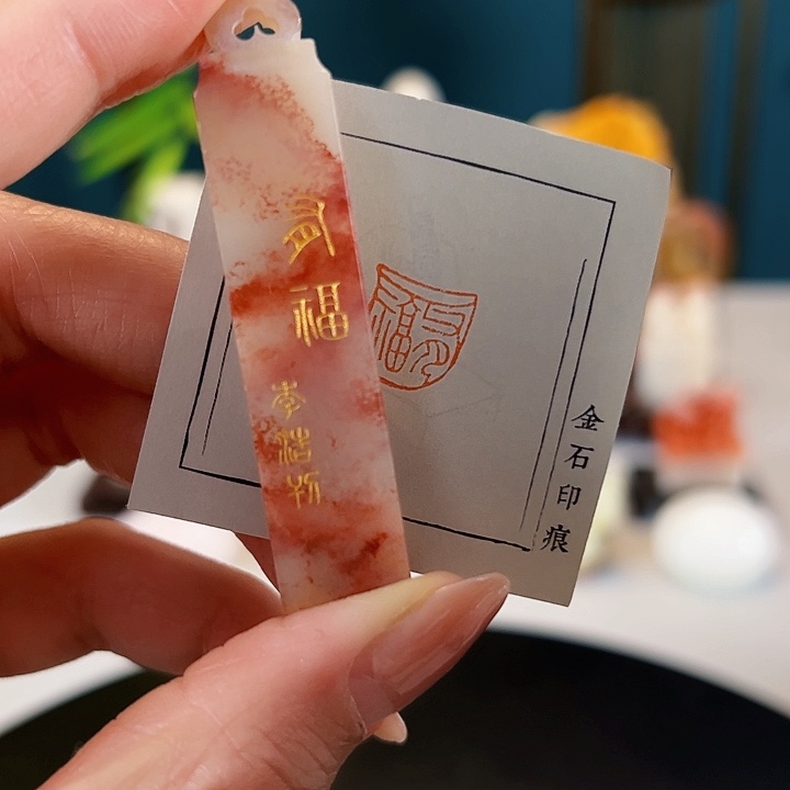 昌化石印石印章印章