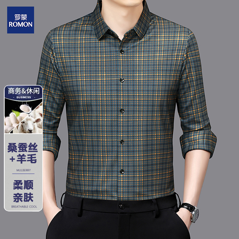 Romon/罗蒙秋冬新款男士翻领长袖商务休闲含桑蚕丝绵羊毛格子衬衫