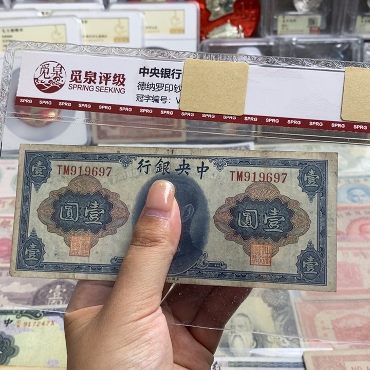 福利品。          
