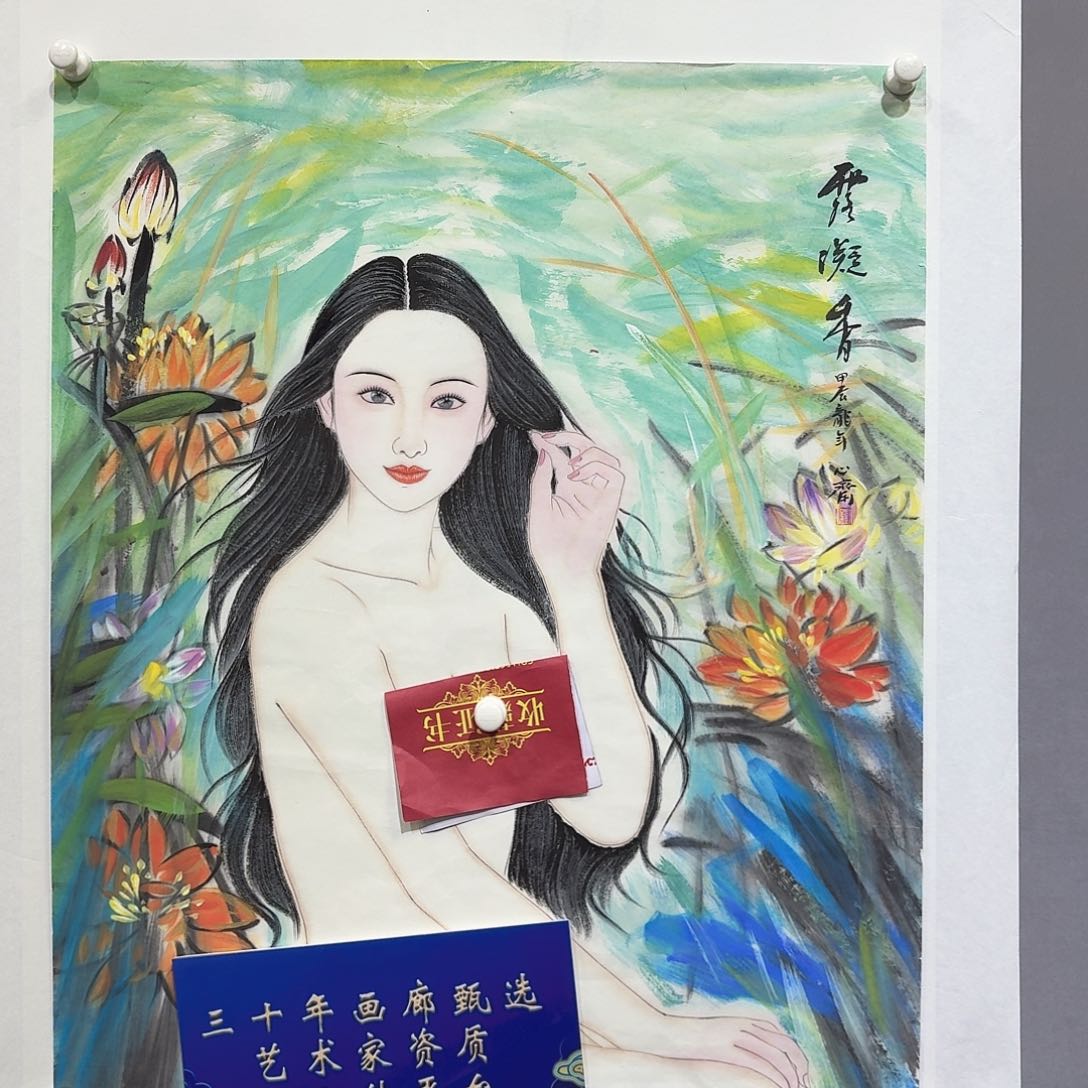 国画亲笔手绘放心去藏