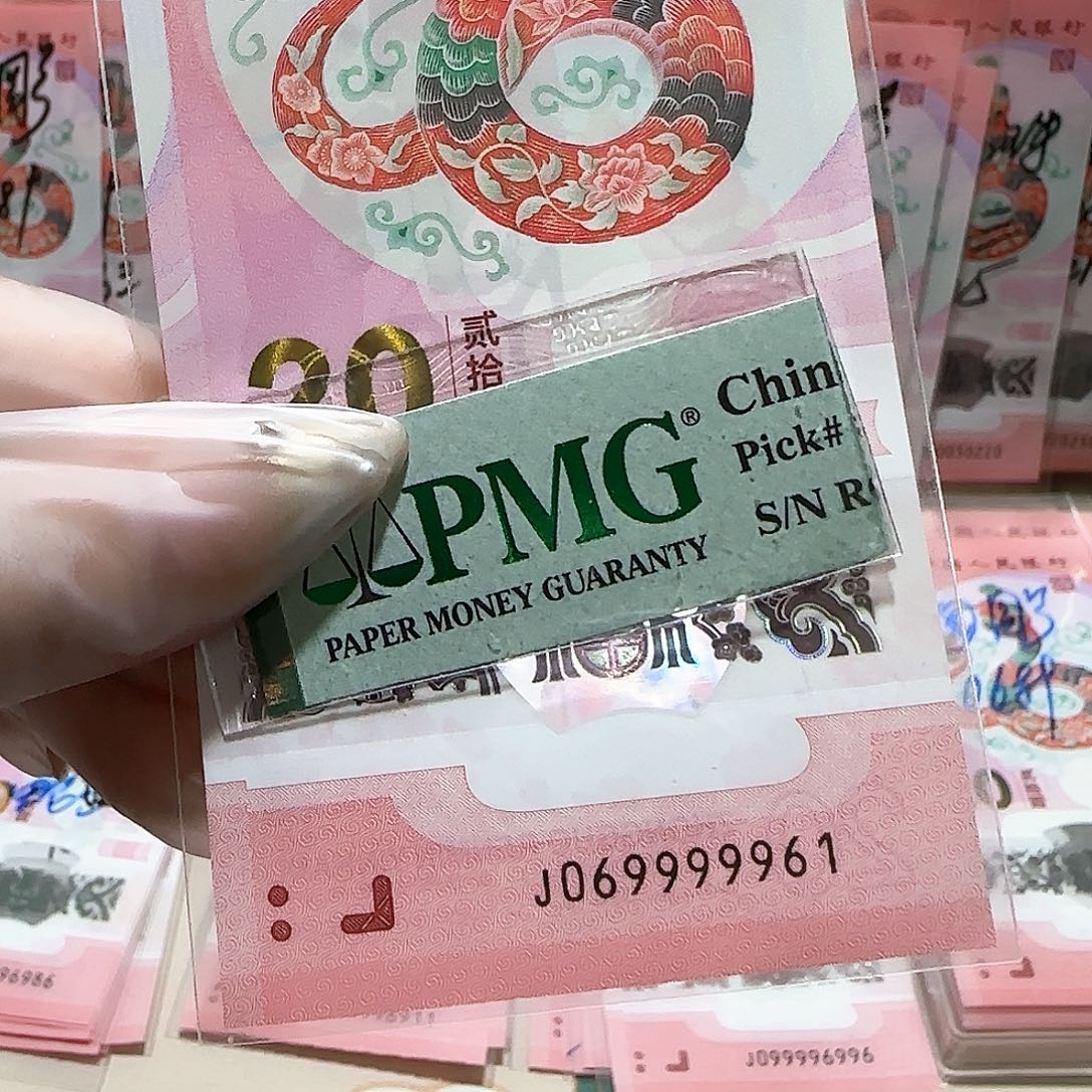 纸069999961。。。。倒置号老虎身包美评