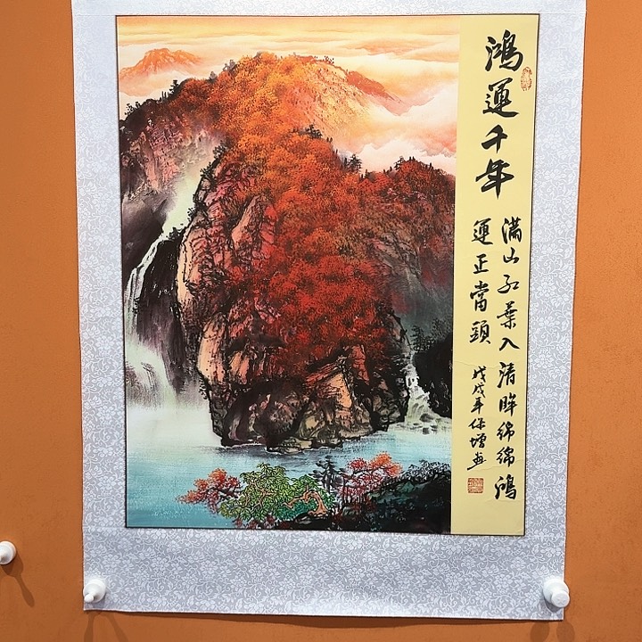 国画书法作品多次参加