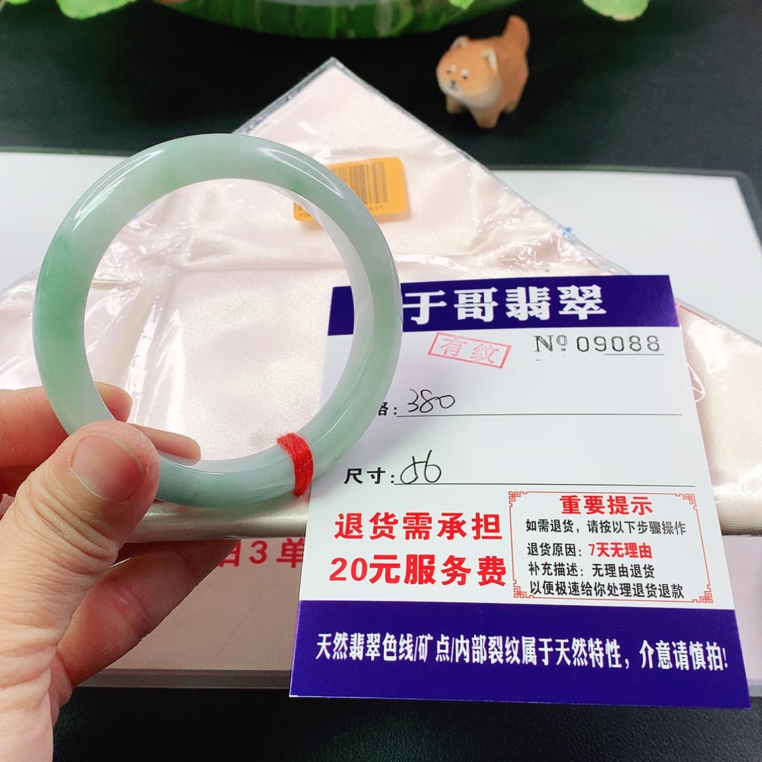 翡翠手镯未镶嵌M****088…………