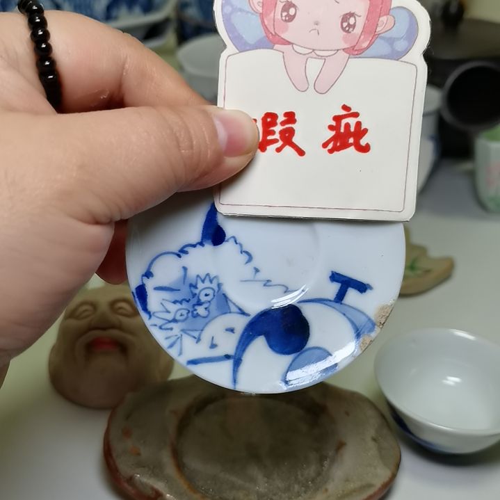 中古瓷器默认微瑕13