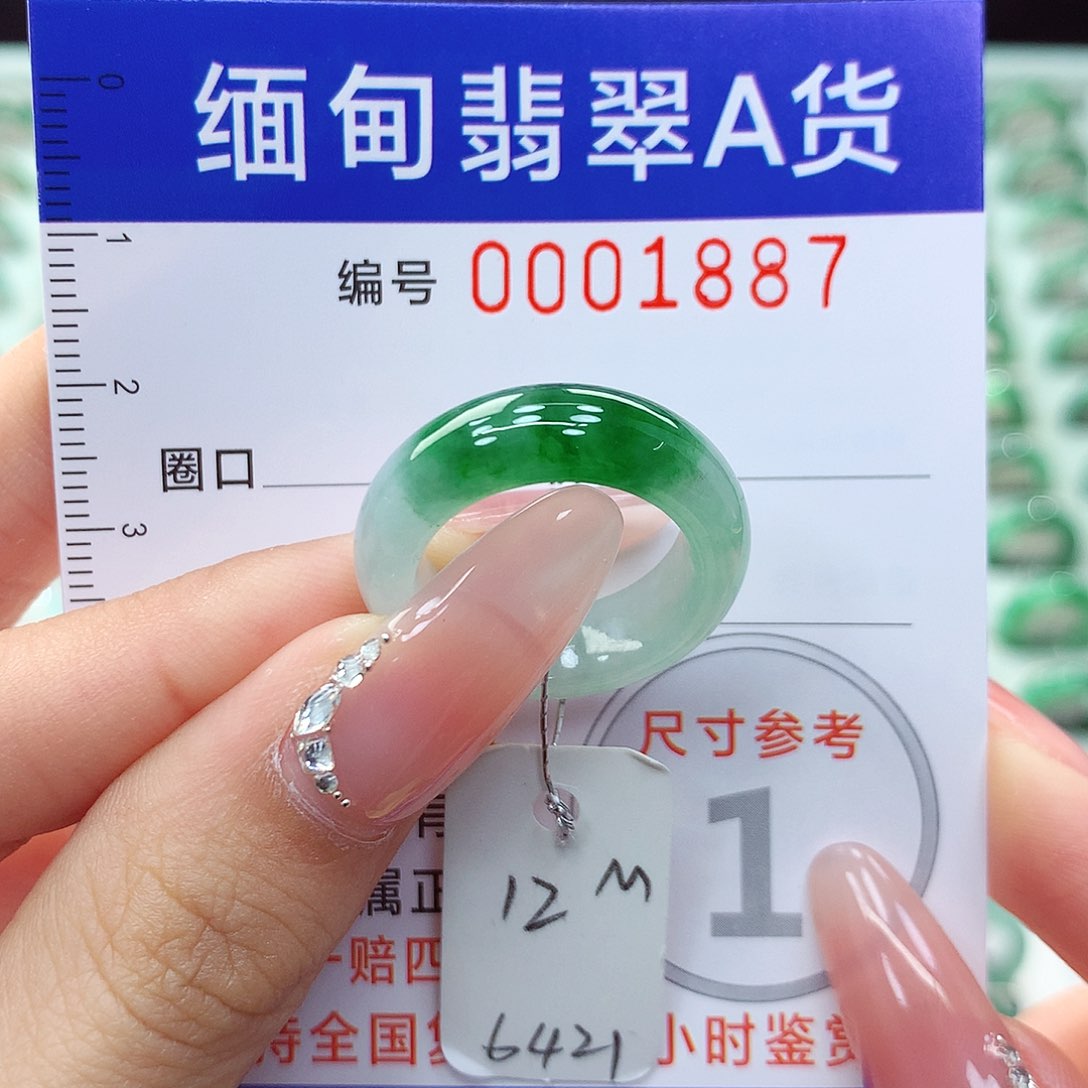 翡翠戒指未镶嵌啵***?12号