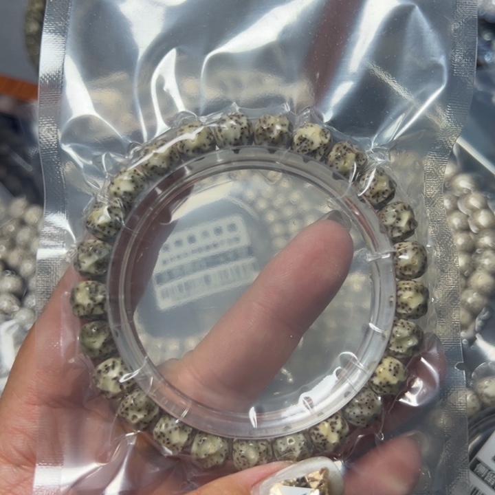 星月菩提手串7龙鳞无相98