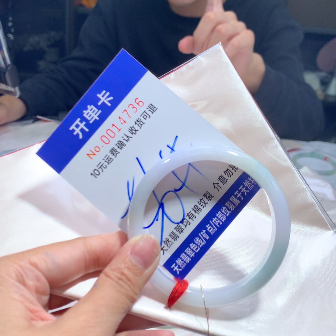 翡翠未镶嵌手镯bvv