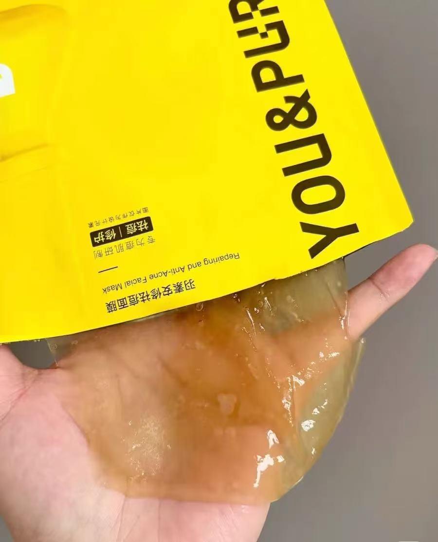 安修祛痘灯泡面膜散片