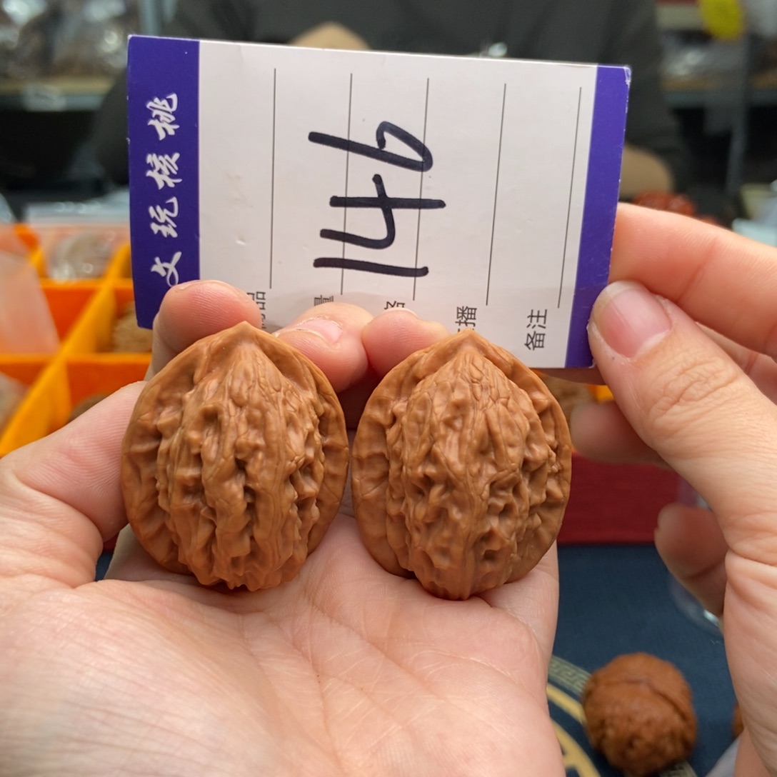 文玩核桃吊坠34大红袍