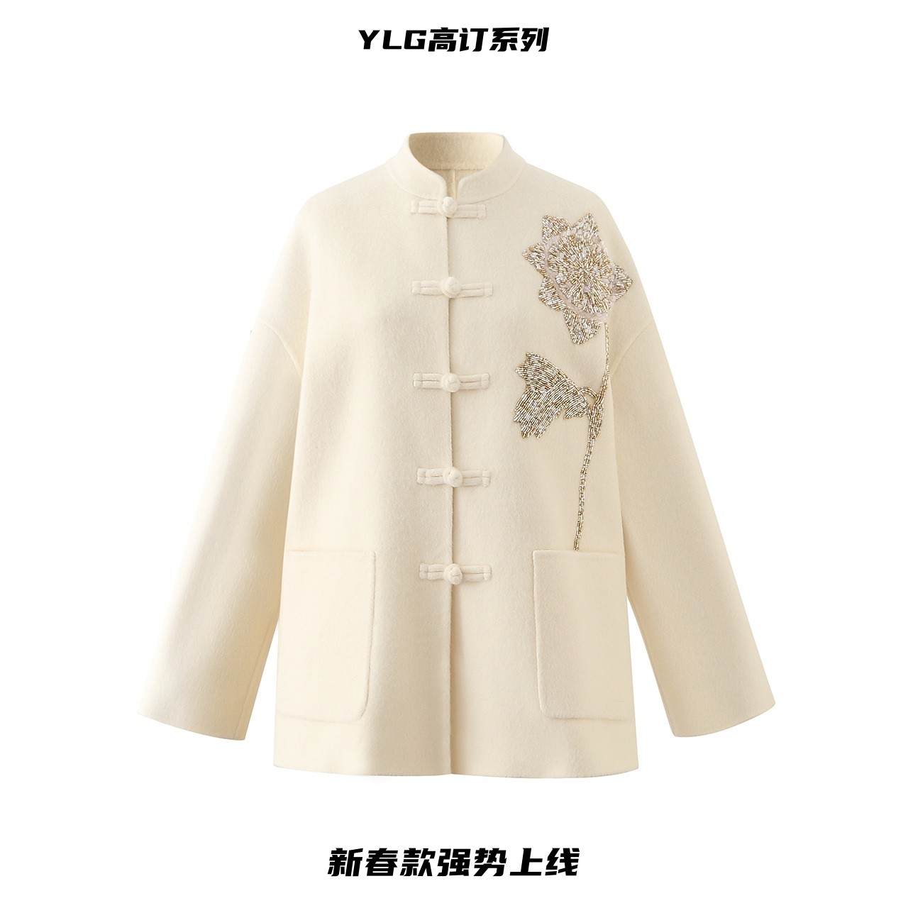 YILEGE新春设计款高级定制新中式中国风唐装羊毛双面毛呢外套
