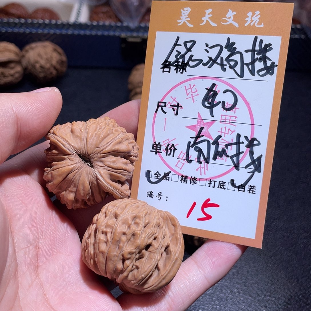 文玩核桃把件文玩核桃15