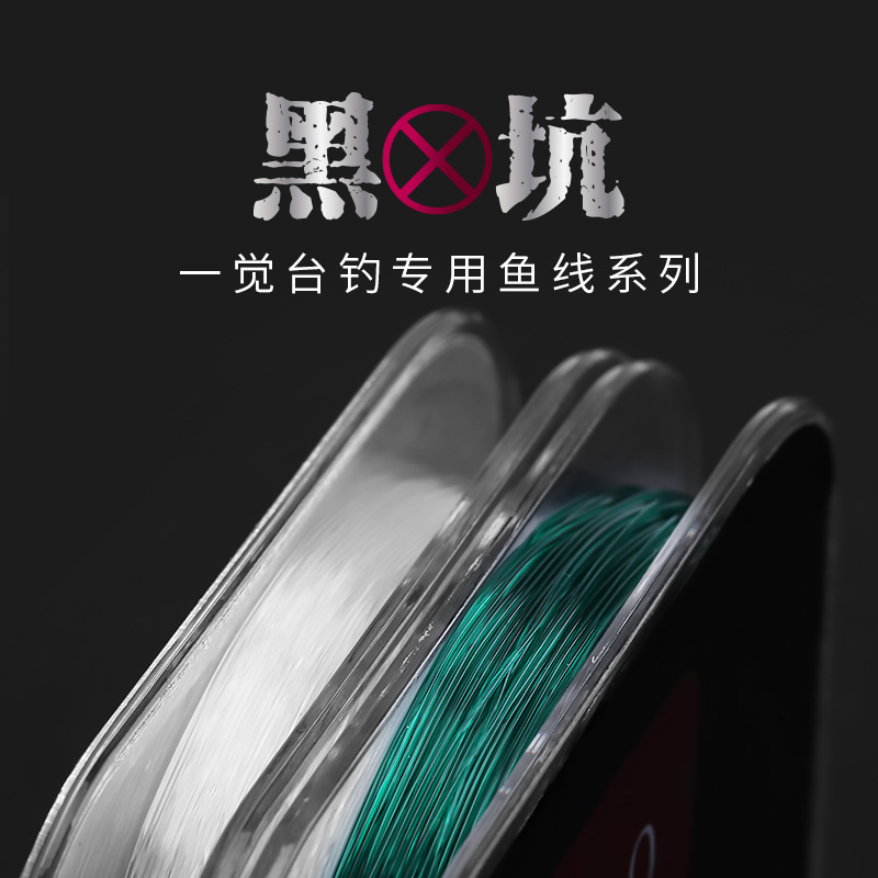 鱼线钓鱼鱼线主线子线50米鲤鱼草鱼鲫鱼鱼线