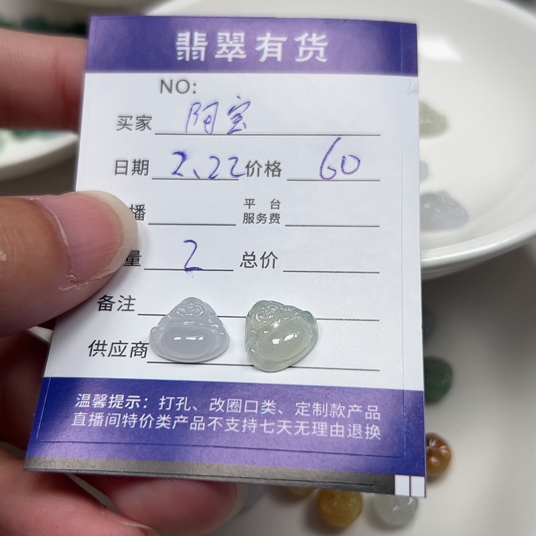 翡翠戒指未镶嵌阿*