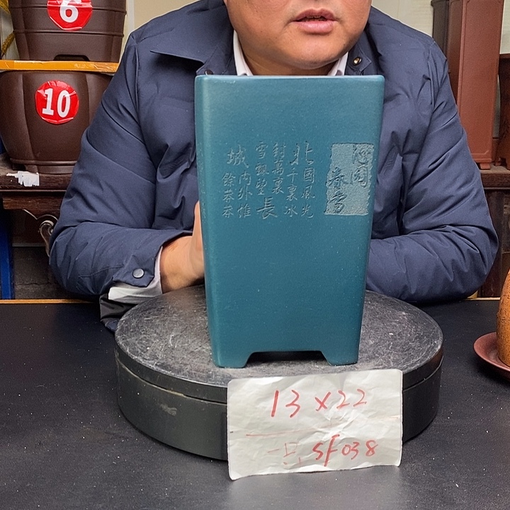 SF038 紫砂花盆货号一只