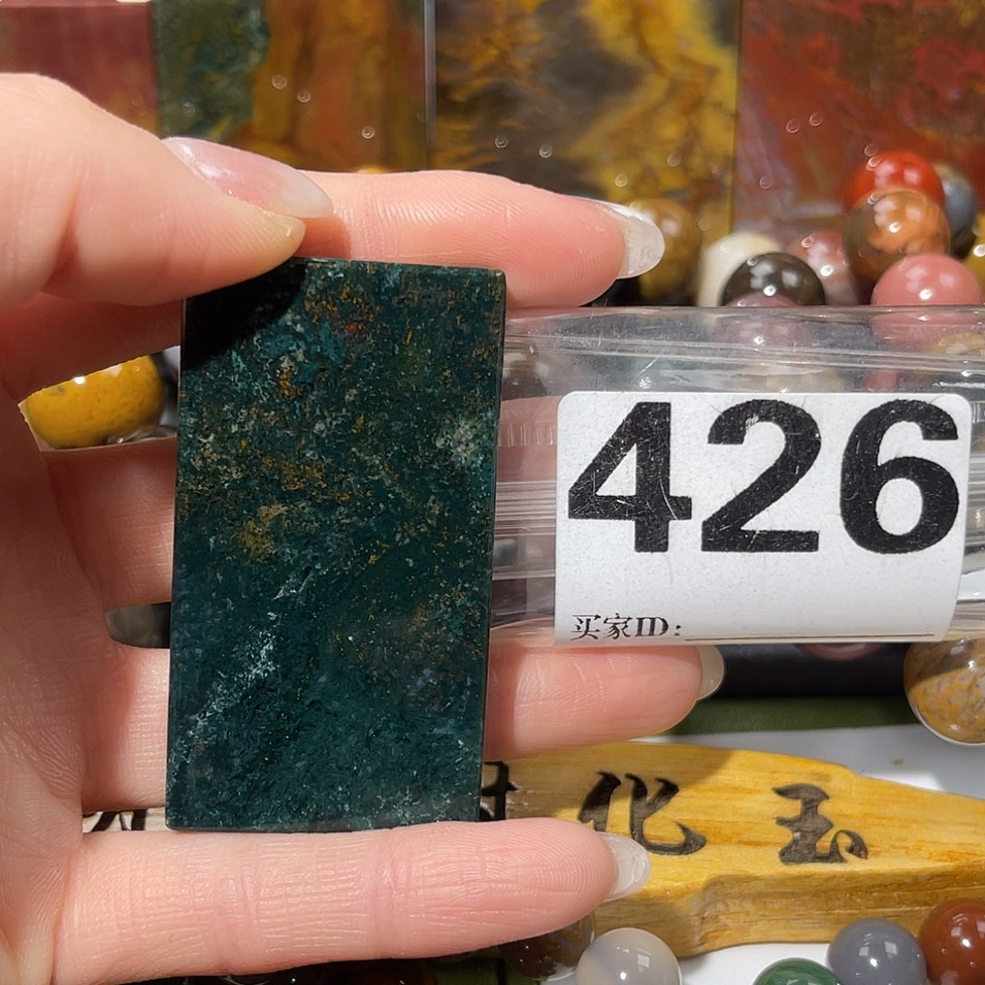 硅化玉未镶嵌天然北票硅化玉吊坠