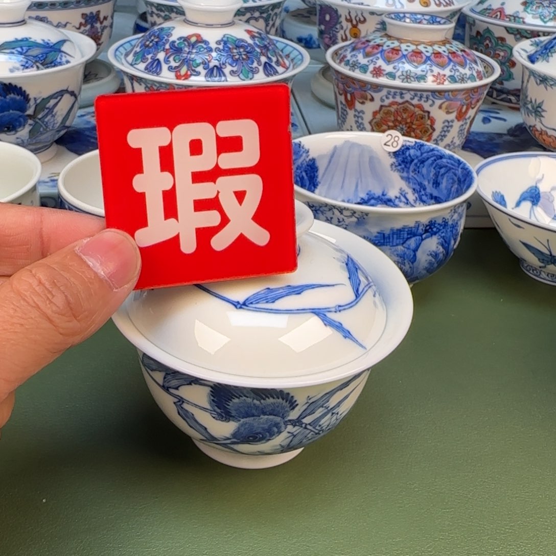 景德镇手绘茶器闪购42