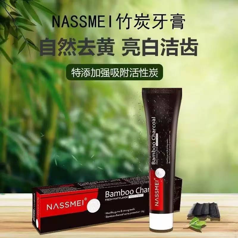竹炭牙膏105g