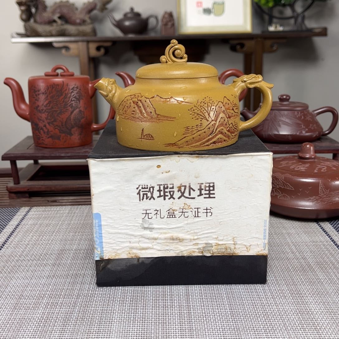 紫砂茶壶安**艺微瑕处理