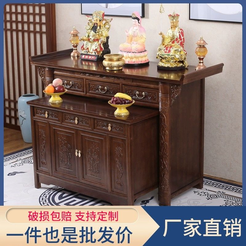 供桌佛台家用条案佛桌子供桌家用佛柜家用高档敬佛专用桌贡品桌子