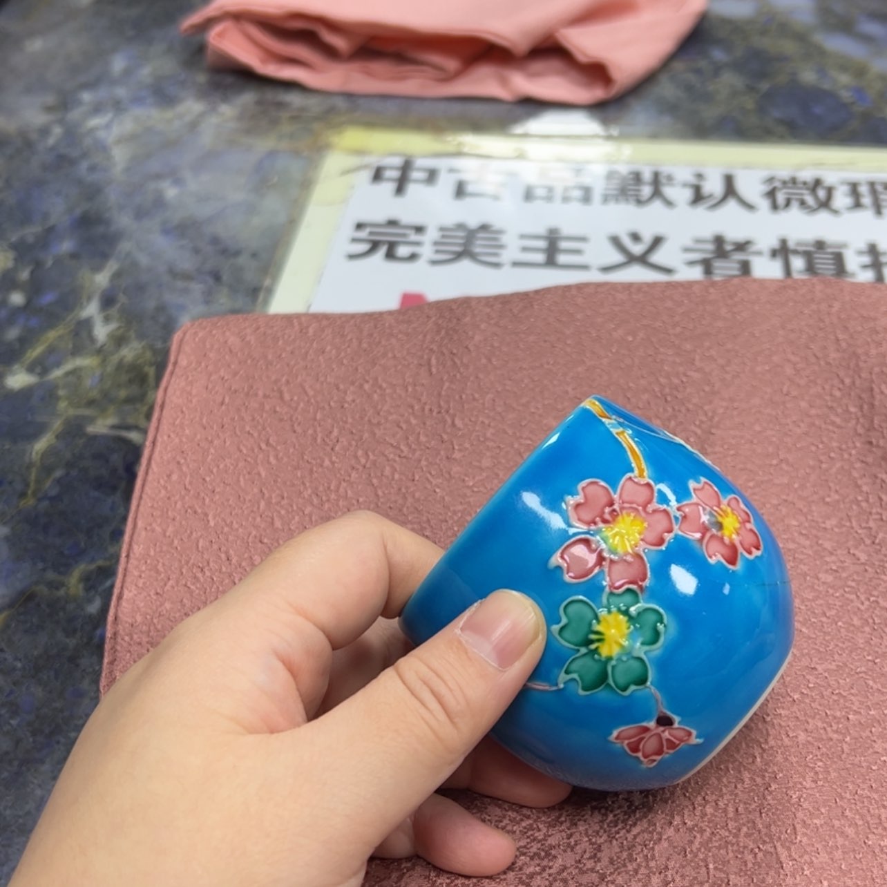 【闪购商品】小*松陶瓷马克杯带盖勺