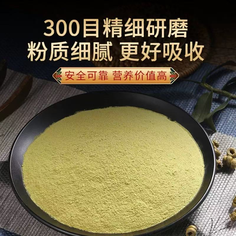 精品石斛营养粉代打粉
