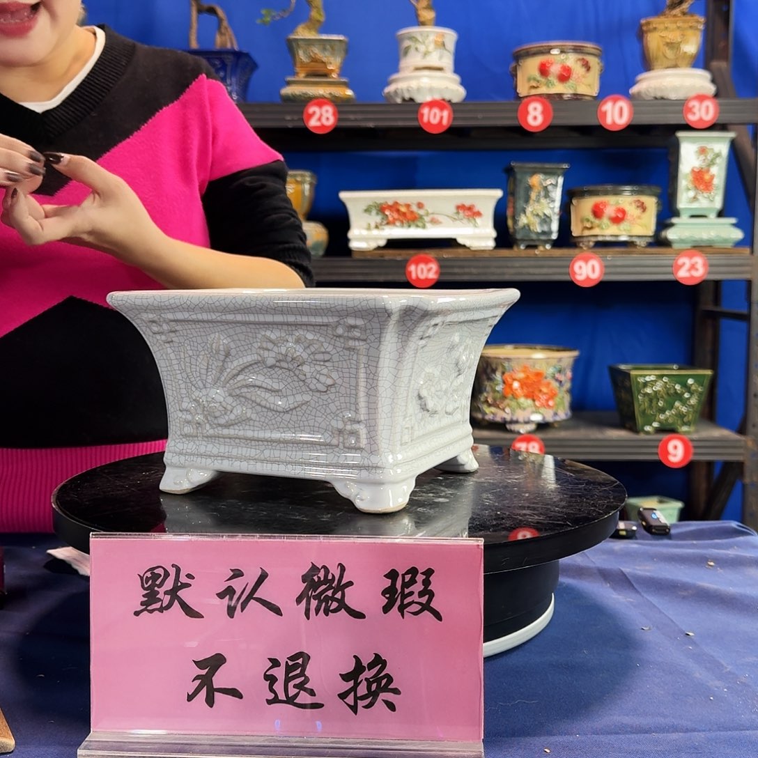 578白大瑕疵随机介意勿拍不退换外口24内深12