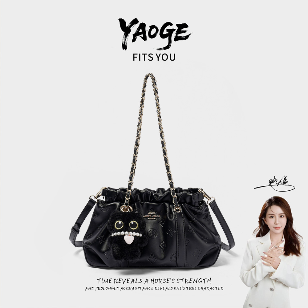 【遥哥定制】爱美巴秋冬新款软皮褶皱时尚气质质感单肩包A253200